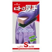 NO132-SV [No132ビニトップ厚手 Sサイズ バイオレット]