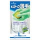 NO130-L [No130ビニトップ薄手 Lサイズ ホワイト]