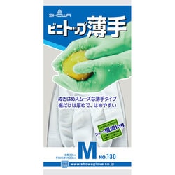 NO130-M [No130ビニトップ薄手 Mサイズ ホワイト]
