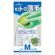 NO130-M [No130ビニトップ薄手 Mサイズ ホワイト]