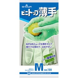 NO130-MG [No130ビニトップ薄手 Mサイズ グリーン]