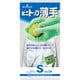 NO130-S [No130ビニトップ薄手 Sサイズ ホワイト]