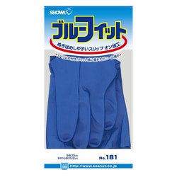 NO181-S [No181ブルーフィット(薄手 )Sサイズ]