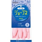 NBRUSP [ジョーブネ ニトリルうす手 Sピンク]