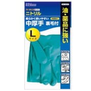 B121LG [B-121 ニトリルゴム中厚手 裏毛付 L グリーン]