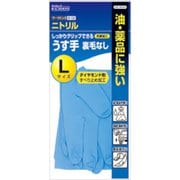 B132LB [B-132 ニトリルうす手 L]