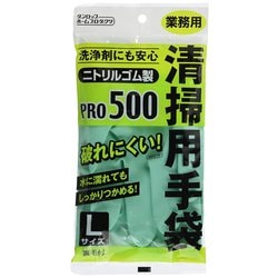 PRO500LG [清掃用手袋 PRO500 L グリーン]