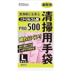 PRO500LP [清掃用手袋 PRO500 L ピンク]