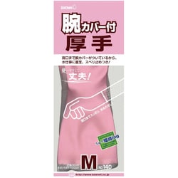 NO140-MP [No140腕カバー付厚手 Mサイズ ピンク]