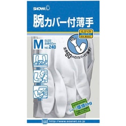 NO240-MW [No240腕カバー付薄手 Mサイズ ホワイト]