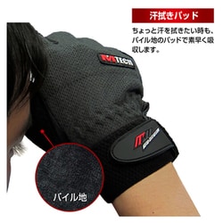 ヨドバシ.com - ミタニコーポレーション MITANI 209140 [合皮