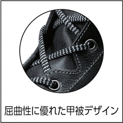 ヨドバシ.com - シモン 7533N-28.0 [安全靴 長編上靴 7533黒 28.0cm