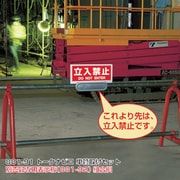 881-91 [トークナビ2 単管取付クランプセット]
