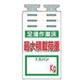 SK-514X [つるしっこ 「足場作業床 最大積載荷重 kg」]