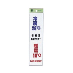 CM246-10 [冷房(コミック)]