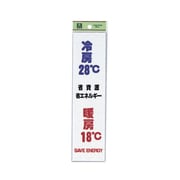 CM246-10 [冷房(コミック)]