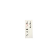 BS125-3 [御用の方はこのボタンを]