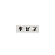 UP515-2 [事務室]