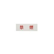 UP515-66 [禁煙]