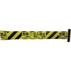 3M3-A0003 [バリアリール 交換用シートB 危険・立入禁止]