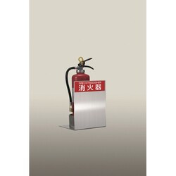 PFD-03S-M-S1 [消火器ボックス置型 PFD-03S-M-S1]