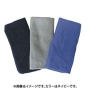 ロングタオル ネイビー色 TL-2400-NB