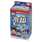 熱冷却シート 大人用 RSO-16D