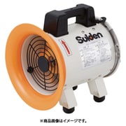 SJF-200RS-2 [送風機(軸流ファンブロワ)ハネ200mm 単相200V]
