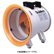 SJF-300L-2 [送風機(軸流ファン)ハネ300mm単相200V低騒音省エネ]
