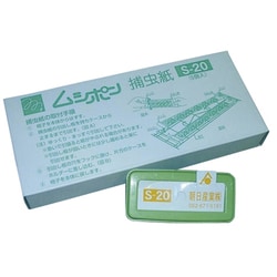 ムシポンカートリッジ5個入り 緑 S-20