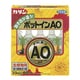 カダンポットインAO33ml10本箱入 411324