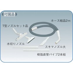 ヨドバシ.com - スイデン SPV-101ATP [万能型掃除機(乾湿両用