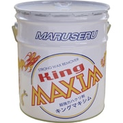 キングマキシム 0102005