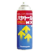 油汚れやタバコのヤニ用洗浄剤ハヤトールNX 徳用缶 FCR-413