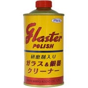 グラスターポリッシュ(300G 21000