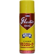 グラスターゾルジャンボ 28000