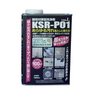 環境対策型洗浄剤ケセルワン(リキッドタイプ)1L KSR-P01