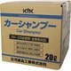 カーシャンプー プロタイプカーシャンプー 20L コック付き 21-201