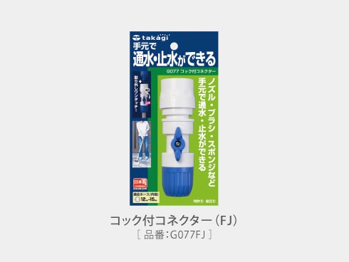 ヨドバシ.com - タカギ TAKAGI G273 [パチット洗車スポンジ] 通販