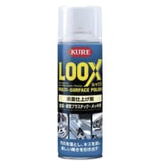 CRC 界面活性剤 LOOX（ルックス） 内容量：330ml 表面仕上げ剤 [HTRC2.1] 1176