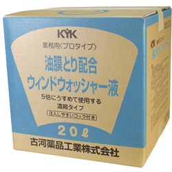 15-204 [プロタイプウォッシャー液20L油膜取り配合]