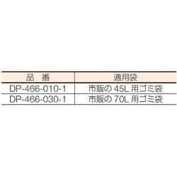 ヨドバシ.com - テラモト DP-466-010-1 [ちりとり捨楽 小] 通販【全品