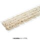 ライトモップ糸60cm CL-352-160-0