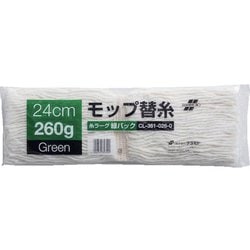 糸ラーグ(緑パック) CL-361-026-0