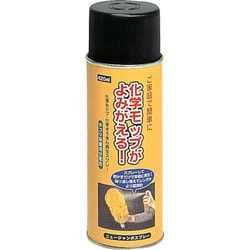 ニュージャンボスプレー CE-486-042-0