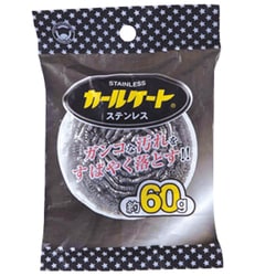K-137 [60g]