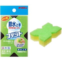 キクロンフィット節水上手 101771