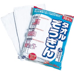 タオルぞうきん2 CE-485-010-0