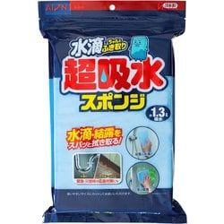 超吸水スポンジブロック 1.3L 616-B