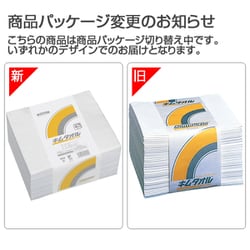 ヨドバシ.com - キムタオル 61012 キムタオル ホワイト 4つ折り
